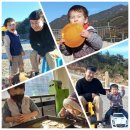 지리산약초관광농원