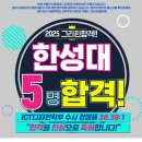그리핀입시미술학원