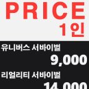 레이저아레나엑스 제주점
