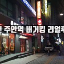 주안역 티스토리