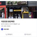 알짜배기, 현대패션 100년 | 용인수지안경 . 지안안경이용 후기