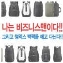(주)썸덱스