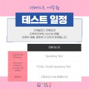 더베스트어학원 이미지