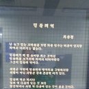 청우회 송년모임 이미지