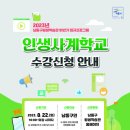 퇴근 후~ 쳇GPT와 만나기 이미지