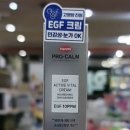 하나로온누리약국 이미지