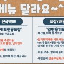 행복한무침회