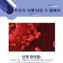 월성한의원 이미지