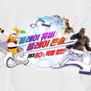 유비소프트 엔터테인먼트 이미지