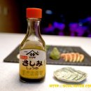 사시미한점 이미지