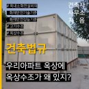조인건축사사무소 - 중구 | 조인건축사사무소