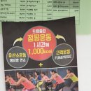 라스트핏점핑 - 10961 | 라스트핏점핑