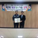 화신볼트산업 이미지