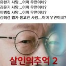 우리사이에 이럴 수 있나 이미지