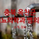 삼양로(삼양로, 삼금로) 이미지