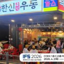 미스앤미스터 시민일보
