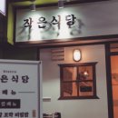 서울중앙시장 이미지