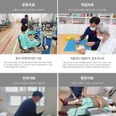 조앤조건강