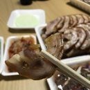 수화왕족발 이미지