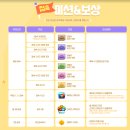 웰컴PC방 이미지