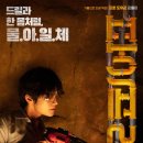 파이프라인