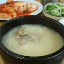 유일설렁탕 네이버블로그