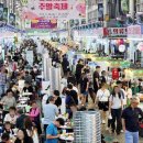 중앙시장(구,상인회) 이미지