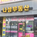 비아공인중개사사무소 이미지