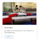 삼성화재 모빌리티 뮤지엄 이미지