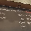 숯닭 - 부천시 원미구 부흥로303번길 62 | 숯닭