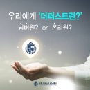 퍼스트넘버원 이미지