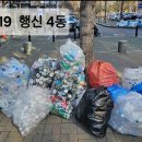 행신4동 행정복지센터 이미지