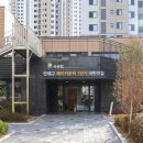 연제구 레이카운티 2단지어린이집 이미지