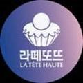 라떼또뜨