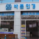 바른안경 운남점 이미지