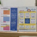 (초등)우쿨렐레초중급교실 | 청라미술 7세아들미술수업 작가들의이야기 전시회같은 미술학원~