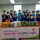 신정4동주민센터 시민일보