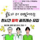 소태역 이미지