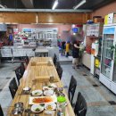 삼식이식당 이미지