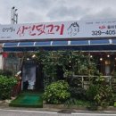 월드카페 | 김해 가산리 숨은 맛집, 피자, 돈가스 와 카페 모두 만족한 &#39;디오라마월드 카페&#39; 후기