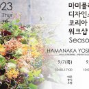 플라워워크샵 이미지
