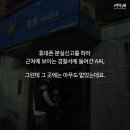 가야지구대 이미지