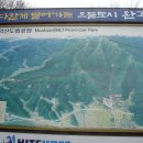 모악산주유소