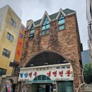 경기도 수원시 팔달구 정조로788번길 | [수원맛집/팔달구맛집]묘한 매력의 평양냉면! 한약재 넣어 달작지근한 맛! 삼삼한 만두맛집! 녹두전...