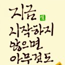 힐링 라인댄스 이미지