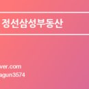 백석폭포 앞 이미지