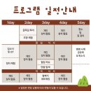 비지니스여행주