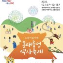 도시철도 동래역 1번출구 이미지