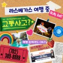 티나 김의 또간집 Part 4 이미지