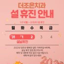 더조은2022